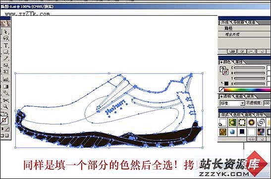 精致效果图.   问题:   ai与ps结合绘制运动鞋精致效果图