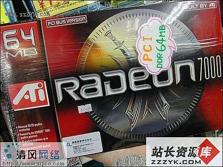 PCI版本的Radeon7000显示卡（图一）