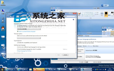 X86简体中文语言包安装方法