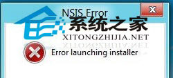 图1 中文软件无法安装