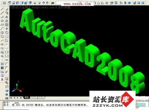 AutoCAD与CorelDraw共创描绘三维文字