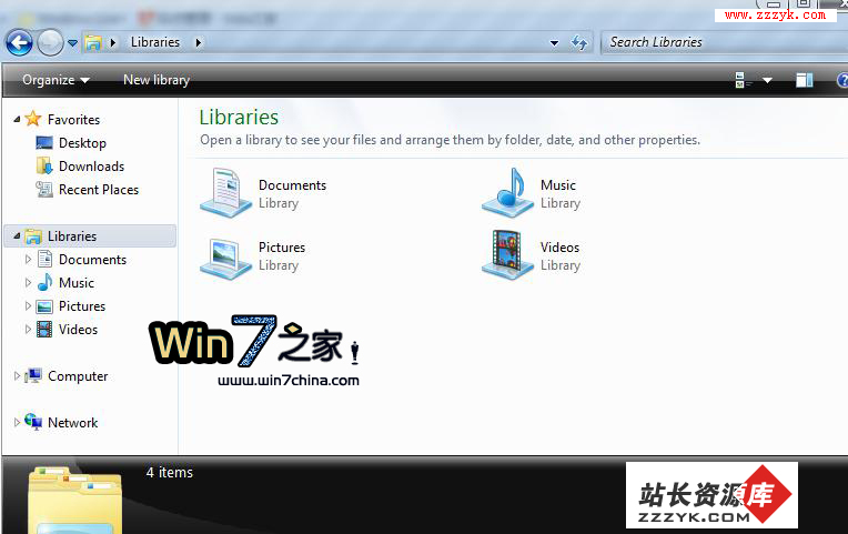 Windows7新功能如何快速上手