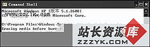 在Win2003系统中挖掘免费刻录软件(2)