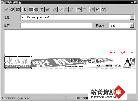 Linux系统办公之OpenOffice其他工具模块的使用