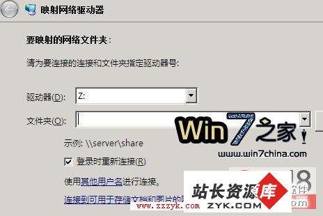 快速Windows Server 2008服务器主机下载速度