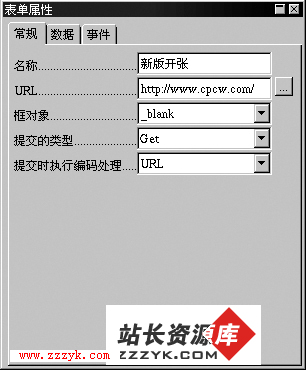 Linux系统办公之OpenOffice其他工具模块的使用