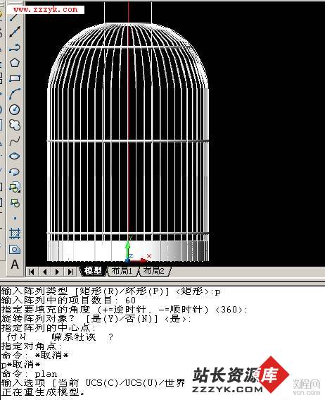 如何使用AutoCAD绘制三维鸟笼实例详解