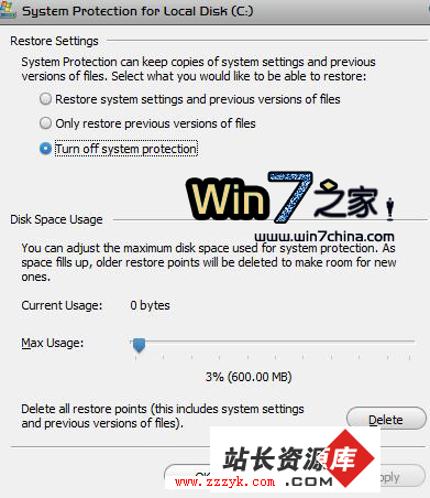 Windows7新功能如何快速上手